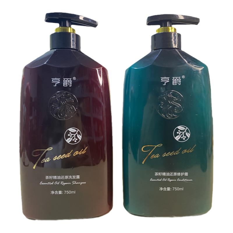 亨爵茶籽精油还原洗发露改善发质