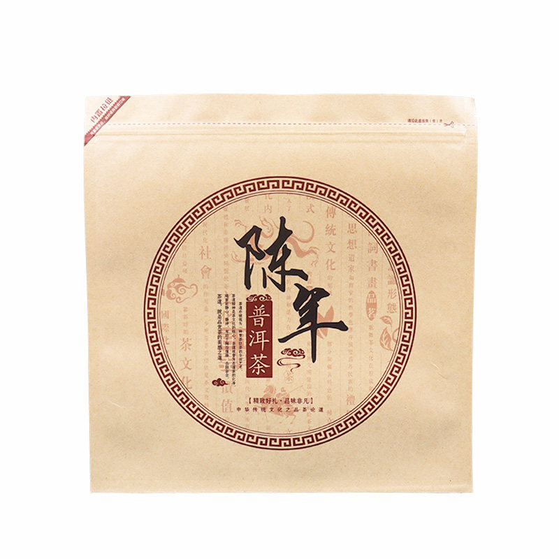 茶叶包装袋牛皮纸铝箔袋