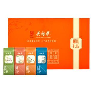 老北京吴裕泰春夏秋冬茉莉花茶绿茶乌龙红茶礼盒装200g顺时礼裕