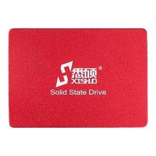 悉硕固态硬盘256g512g1tb笔记本台式电脑硬盘2.5寸SATA3.0接口SSD