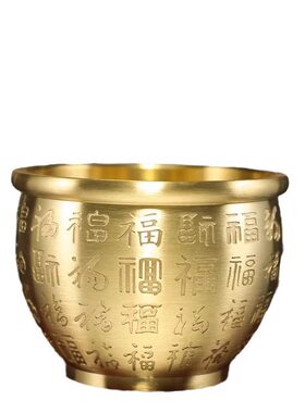纯黄铜百福缸小酒杯摆件招米财缸