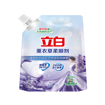 立白薰衣草香植物柔顺剂防静电