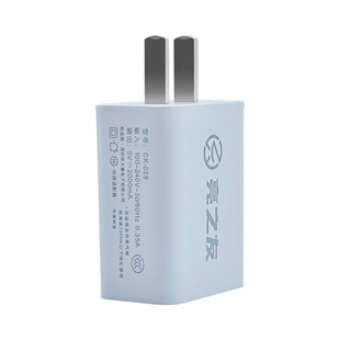 亮之友头戴式强光头灯5V2A充电线USB插头快充通用15年品质厂家