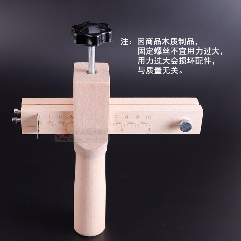 皮条皮带切割器手工diy皮具木质定位可调节宽度皮线皮绳分割器