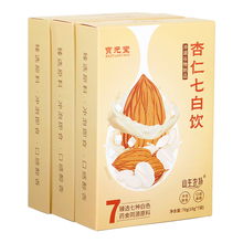代早餐营养七白杏仁粉