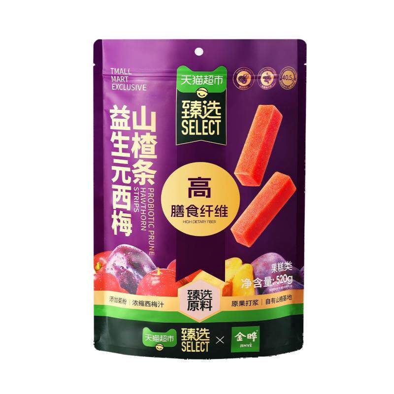 臻选联名款金晔益生元西梅山楂条520g高膳食纤维独立小包装开胃