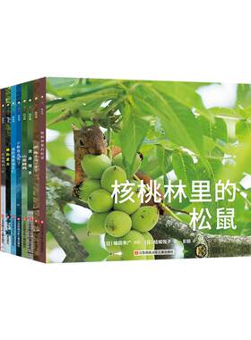 童书动物百科绘本3-8岁东方娃娃