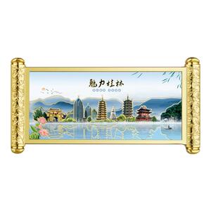 桂林山水古风卷轴冰箱贴城市特色文创礼品有意义的纪念品金属磁贴