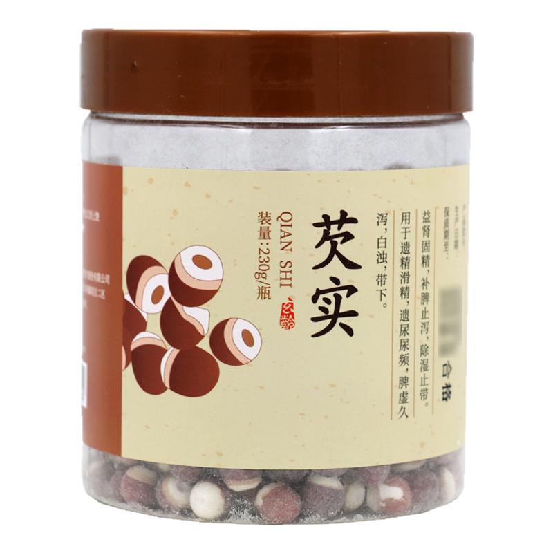 玄龄芡实230g益肾固精补脾止泻除湿尿频白浊带下