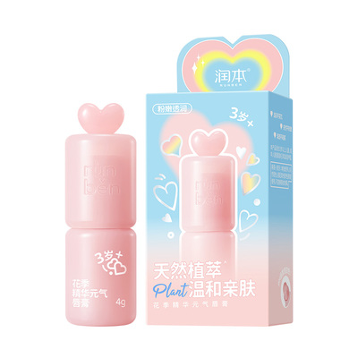 3岁+适用变色唇膏长效保湿补水