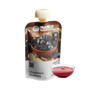 babycare光合星球宝宝辅食维生素c婴标果蔬泥西梅100%真水果泥