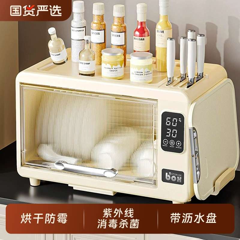 碗筷收纳盒新款家用小型厨房消毒碗柜多功能餐具免沥水碗碟收纳架