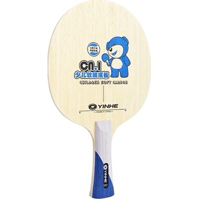 银河cn1碳素乒乓球拍底板CN2纯木