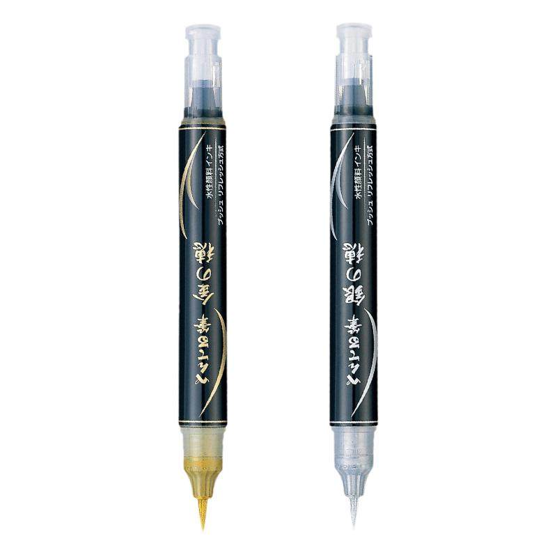 派通闪光便携式软头笔自带墨囊