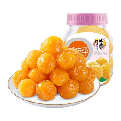 华味亨珍珠梅李子话梅干果脯
