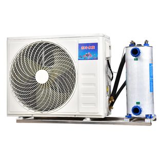 变频海鲜池鱼缸冷水机鱼池制冷机鱼缸水冷机水产养殖恒温机商用