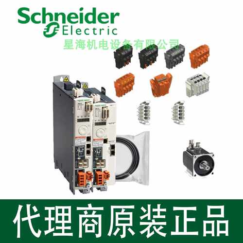 议价施耐德ILE1R661PB1A7伺服驱动器电机原装正品