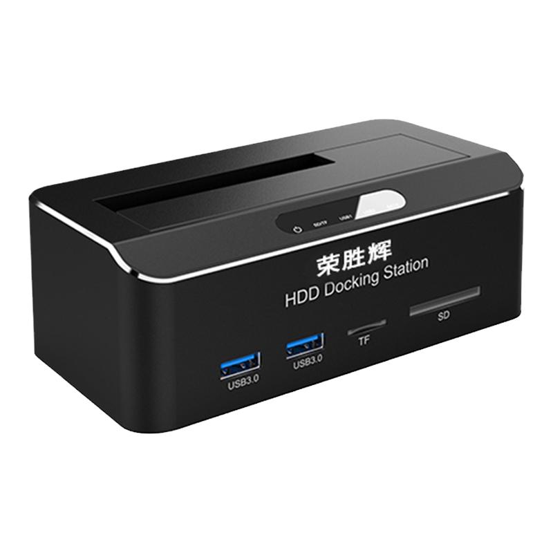 荣胜辉3.5英寸移动硬盘盒 硬盘底座2.5sata串口3.0带读卡器移动盒