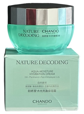 自然堂水光充盈保湿霜50g