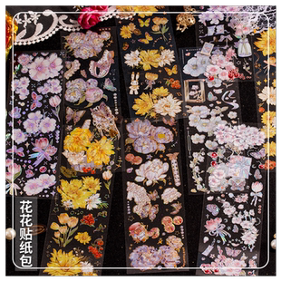 三渡文创复古花花PET立体镭射烫金贴纸 ins创意古风植物花卉随心配咕卡盘手帐素材diy装饰贴画