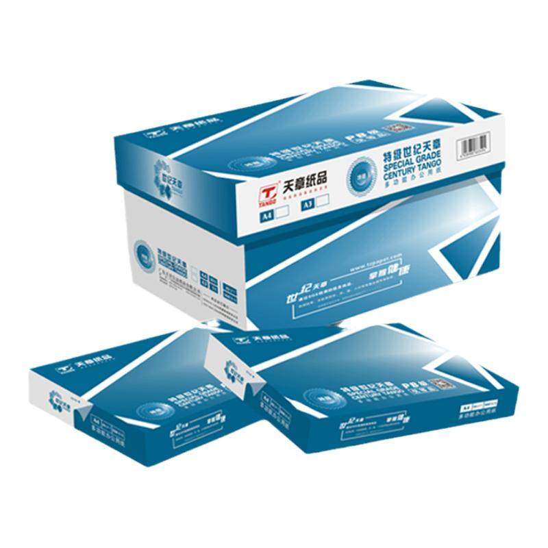 【天章纸品】特级世纪天章a4复印纸70克80克打印复印纸500页/包办公用纸a4打印白纸草稿纸学生用a4纸新绿天章
