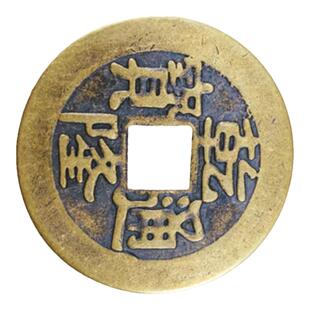 纯铜五帝10帝铜钱 古币仿清朝代散钱门厅挂件铜钱手链剑diy配饰