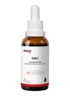 拜卡复合维生素B猫咪狗狗通用
