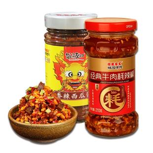 桃园建民牛肉耗辣椒即食香菇西瓜酱拌面拌饭辣椒酱河南特产2瓶装