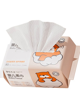 蓬松生活洗脸巾一次性洁面巾洗面擦脸珍珠纹柔肤巾干湿两用绵柔巾