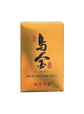 澜沧古茶2024年乌金普洱茶熟茶名山古树熟普砖茶125g