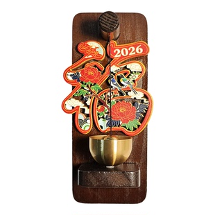 木质磁吸门铃家用入户大门装饰铜铃商铺进门提醒铃铛新年布置挂件