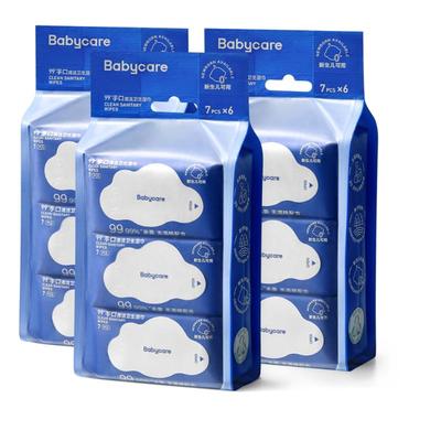 babycare消毒杀菌湿巾便携装7抽