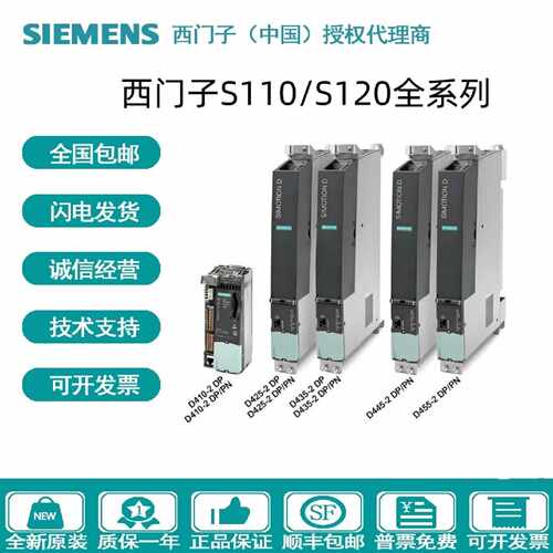 议价西门子S120控制单元6SL3040-0/1/NB/MA/NC/LA/PA/00/01-0AA0/