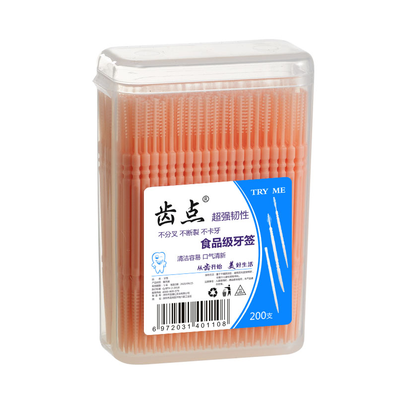 齿点剔牙签便携式盒装塑料牙签一次性鱼骨细毛刷牙缝刷600支包邮