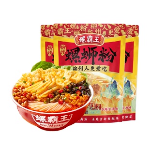 螺霸王原味香螺浓汤螺蛳粉柳州特产米粉米线300g*3袋方便面速食