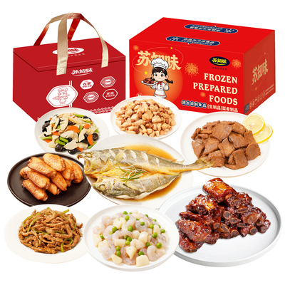 苏知味道菜套餐团圆速冻年夜饭