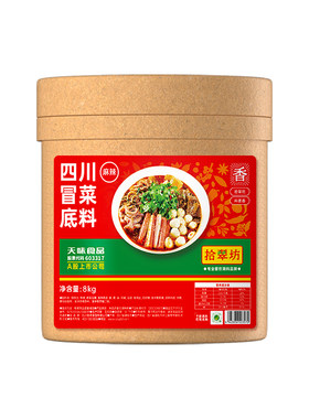 拾翠坊冒菜底料16斤商用配方四川