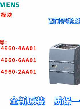 议价西门子 7MH4960-4AA01/6AA01/2AA01 WP251 电子称重模块 传感