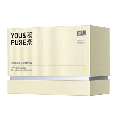 羽素清肌焕肤次抛精华液改善暗沉