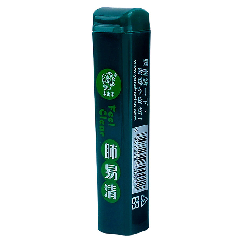 正品肺易清烟沾粉薄荷台湾友凉爽