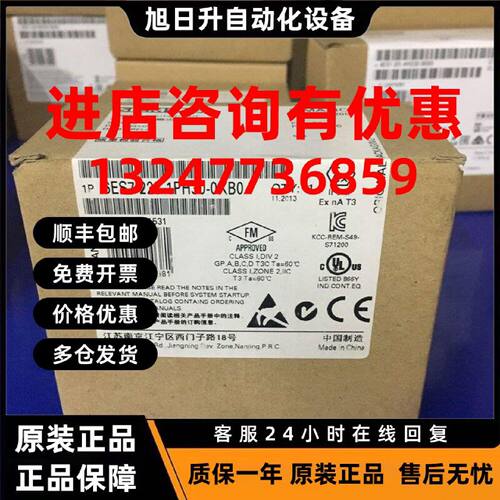议价西门子CPU PLC模块6ES7223-1PH30-0XB0 6ES7 223-1PH30-0XB0