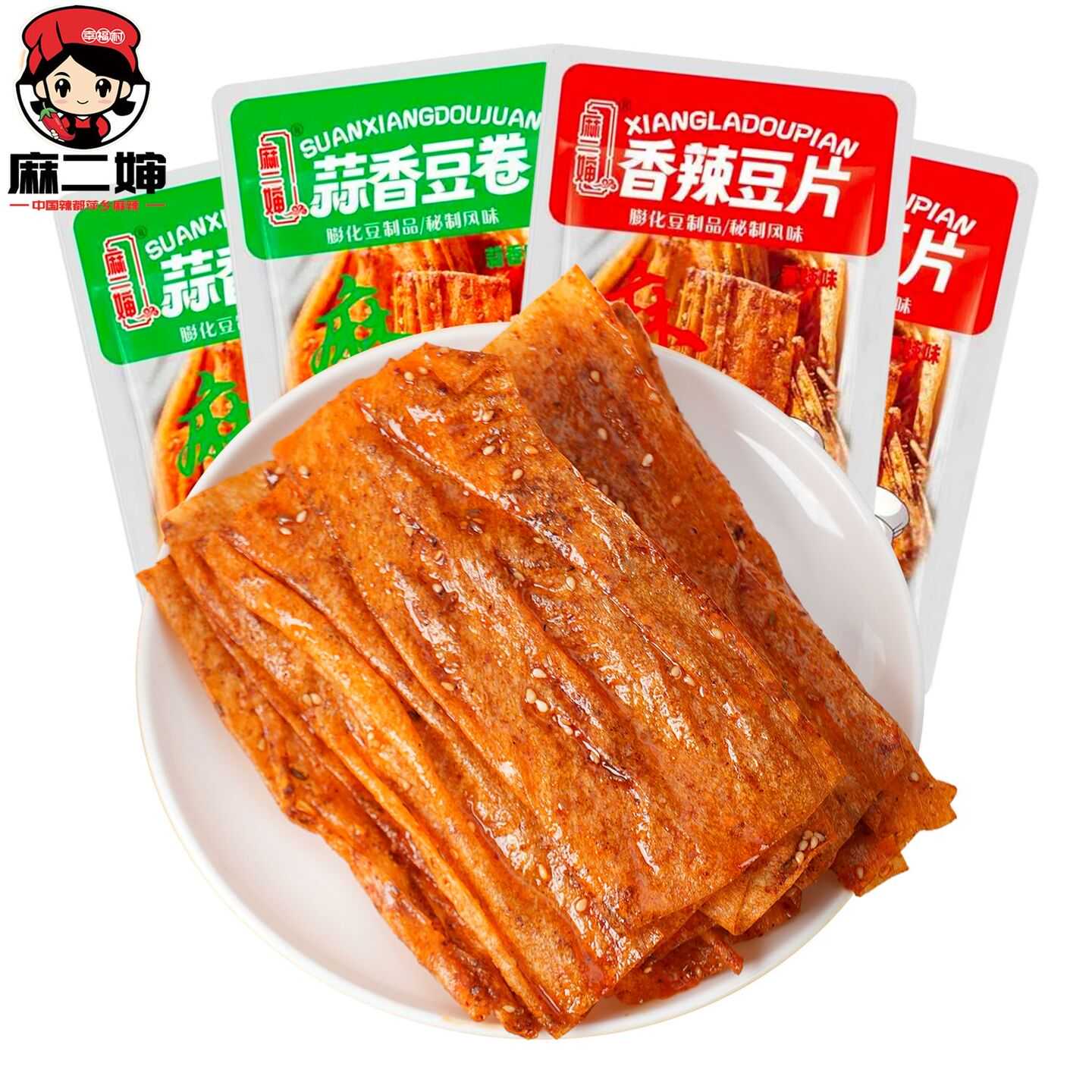 麻二婶萍乡辣片小包装24g/包麻辣手撕豆皮江西特产麻辣平江口味