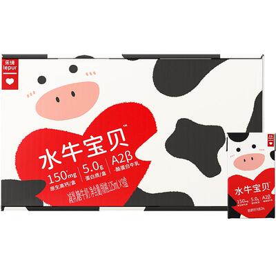 乐纯高钙5.0蛋白儿童水牛牛奶