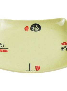 福来盘子炒粉盘圆盘快餐盘酒席盘