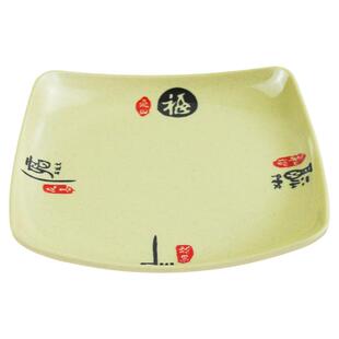 福来仿瓷圆盘炒菜盘快餐盘平盘商用炒粉盘酒席盘子火锅盘塑料盘子