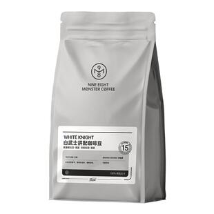 九八怪咖啡白武士冷萃冷泡美式专用咖啡豆手冲现磨瑰夏雪莉冰咖啡