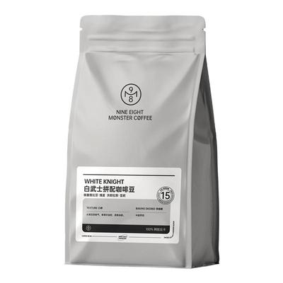 白武士冷萃专用咖啡豆夏季冰咖啡