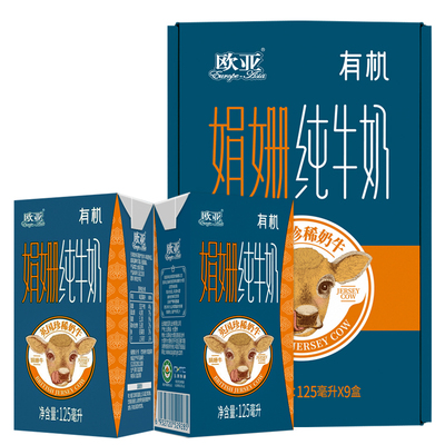 欧亚娟姗牛奶有机认证4.0蛋白质
