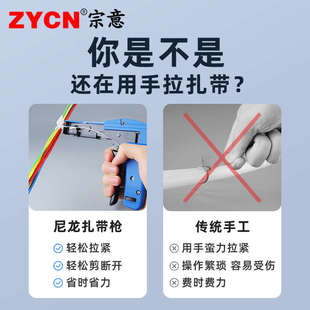 尼龙扎带枪HS 600A快速捆扎自动裁剪拉紧切断工具枪扎线束线枪器
