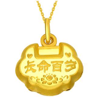 周大生黄金宝宝长命锁吊坠男女足金平安金锁挂坠满月周岁生日礼物